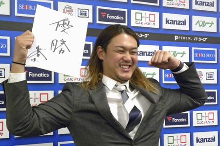 西武・高橋　メジャー挑戦へ「この１年勝負」　２億６５００万円でサイン