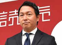 巨人・長野久義