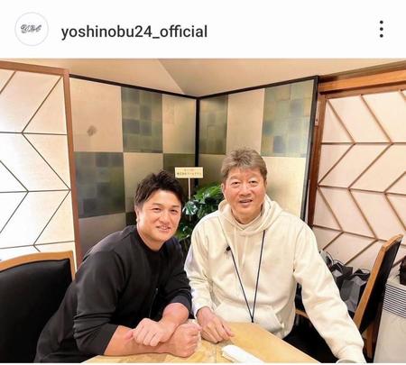 高橋由伸氏のインスタグラム（＠ｙｏｓｈｉｎｏｂｕ２４＿ｏｆｆｉｃｉａｌ）から