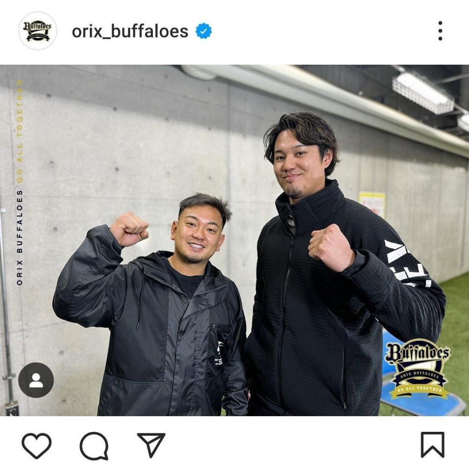 　オリックスの球団公式インスタグラム（ｏｒｉｘ＿ｂｕｆｆａｌｏｅｓ）より 