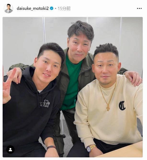 　元木大介氏のインスタグラム（ｄａｉｓｕｋｅ＿ｍｏｔｏｋｉ２）より 