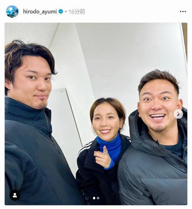 　ヒロド歩美アナウンサーのインスタグラム（ｈｉｒｏｄｏ＿ａｙｕｍｉ）より