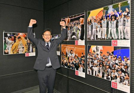 　野球報道写真展２０２３のオープニング見学会に出席し、思い出の場面を再現する侍ジャパンの栗山英樹前監督