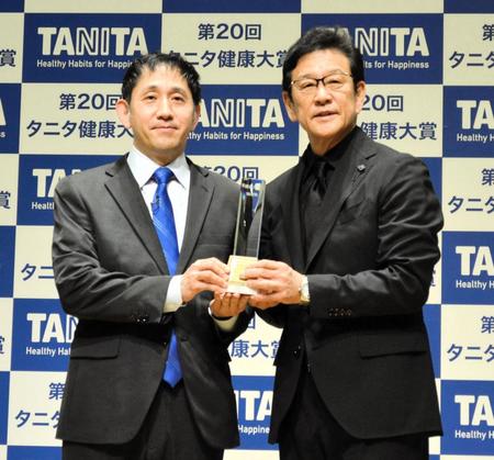 　「タニタ健康大賞」の贈賞式に出席した栗山英樹氏（右）と谷田千里社長