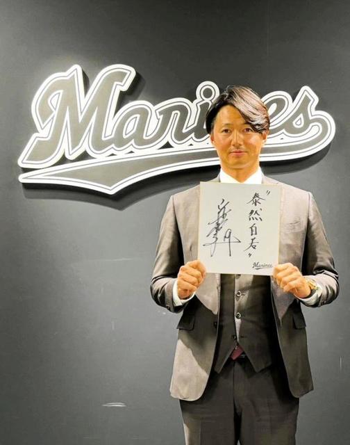 ロッテ・唐川侑己 3500万減の6500万円で更改「情けない1年