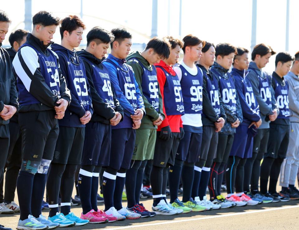 　黙とうする横山（左端）らオリックスナイン（撮影・山口登）