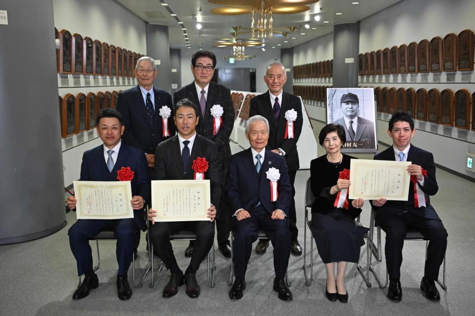 　（前列左から）谷繁元信氏、黒田博樹氏、榊原定征コミッショナー、故・谷村友一氏次女の松村和佳子氏、孫の米井林太郎氏、（後列左から）権藤博氏、山本浩二氏、相沢孝行氏（代表撮影）