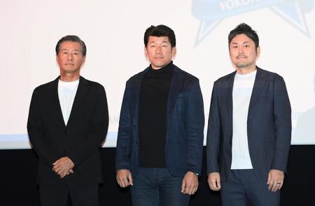 　球団初の映画館でスタッフミーティングを行ったＤｅＮＡ。（左から）青山２軍監督、三浦監督、萩原チーム統括本部長（撮影・伊藤笙子）