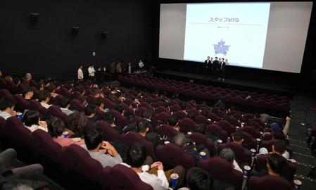 ＤｅＮＡ　映画館でスタッフ会議　フカフカ椅子で巨大スクリーン使用