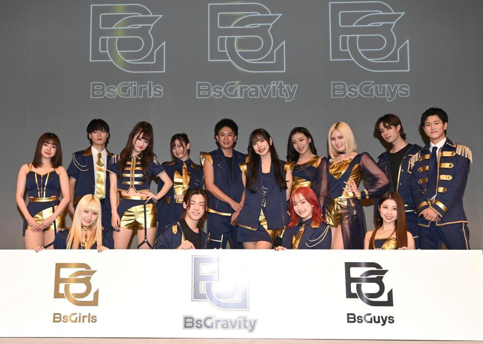 　舞台上でポーズを決めるＢｓＧｒａｖｉｔｙの（前列左から）ＳＡＡＹＡ、ＲＹＵＴＯ、ＨＩＮＡＴＡ、ＨＩＹＯＲＩ（後列左から）ＹＵＫＡＲＩ、Ｕ－ＫＩ、ＡＹＡＫＡ、ＹＵＩＫＡ、ＫＯＴＡＲＯ、ＮＵＩ、ＦＡＮＡ、ＭＡＨＯ、ＪＵＮＫＩ、ＩＢＵＫＩ（撮影・北村雅宏）