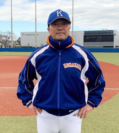 　新たに就任した駒大の香田監督