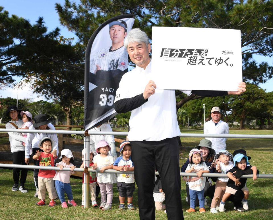 　子どもたちの前でスローガンを披露する吉井監督（撮影・棚橋慶太）