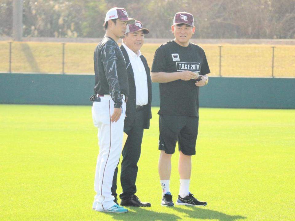 　今江監督と話す三木谷オーナー（右）