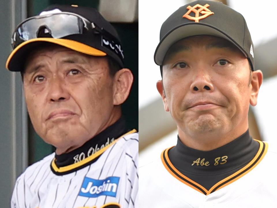 　阪神・岡田監督（左）と巨人・阿部監督