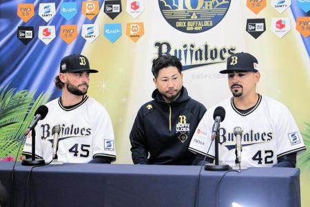 　入団会見に臨むトーマス（左）、マチャド（右）