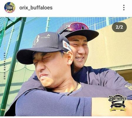 　オリックス・バファローズの公式インスタグラム（＠ｏｒｉｘ＿ｂｕｆｆａｌｏｅｓ）より