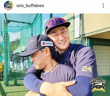 　オリックス・バファローズの公式インスタグラム（＠ｏｒｉｘ＿ｂｕｆｆａｌｏｅｓ）より