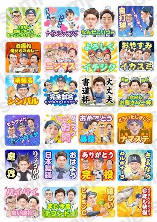 　ロッテ・佐々木とジョイマンのコラボスタンプ