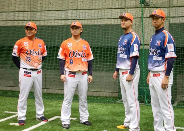 オイシックスが新ユニホーム披露 橋上監督「身が引き締まる」 /野球