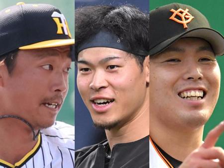 　（左から）阪神・島本、佐藤輝、巨人・馬場