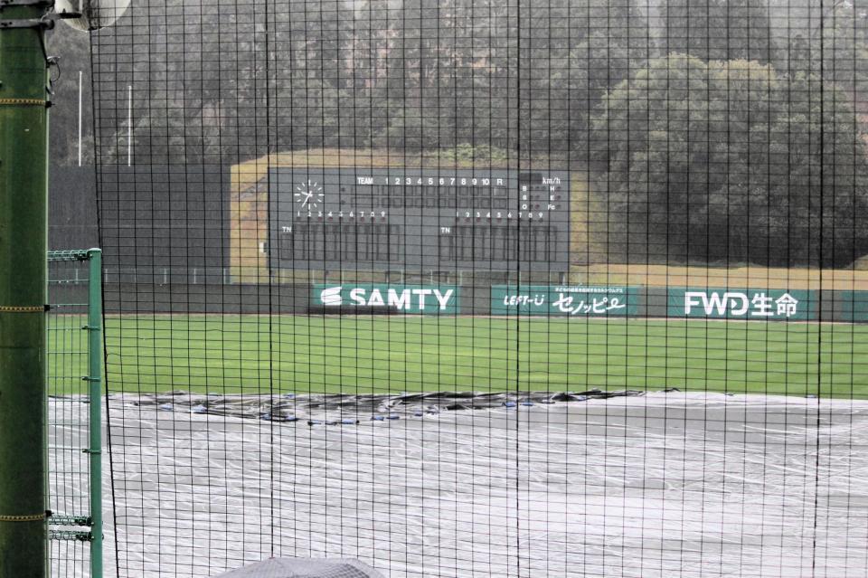 　午前中から雨が降り注ぐＳＯＫＫＥＮスタジアム