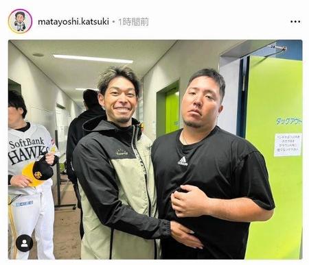 　ソフトバンク・又吉のインスタグラム（ｍａｔａｙｏｓｈｉ．ｋａｔｓｕｋｉ）より