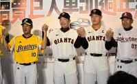 　台湾親善試合の会見に登壇した（左から）中信兄弟・平野監督、阿部監督、岡本和、楽天モンキーズ・古久保監督