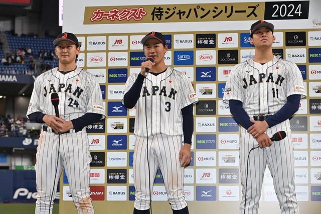 Lサイズ 野球日本代表 侍ジャパン 山下 舜平大選手（山下 舜平大