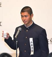 　抽選会に臨む山梨学院・中原義虎（撮影・石井剣太郎）