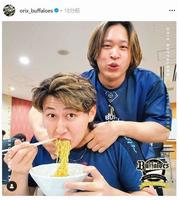 　オリックスの球団公式インスタグラム（ｏｒｉｘ＿ｂｕｆｆａｌｏｅｓ）より