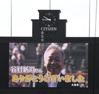 　電光掲示板に流された故・谷村新司さんのビデオ（撮影・佐々木彰尚）