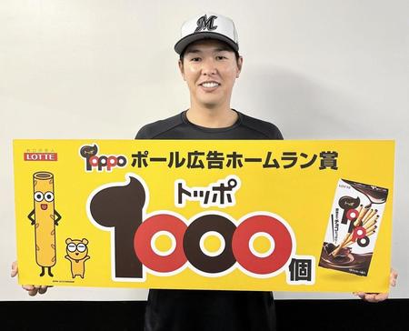 　トッポのボードを手に持つ中村奨（球団提供）