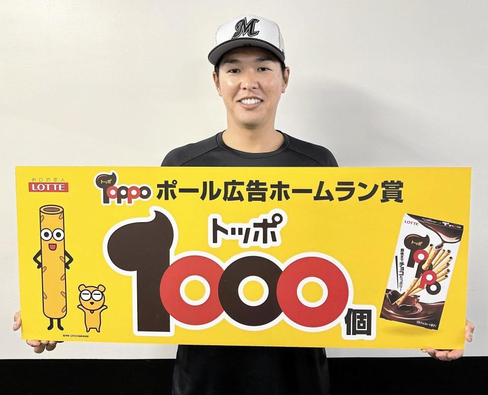 　トッポのボードを手に持つ中村奨（球団提供）