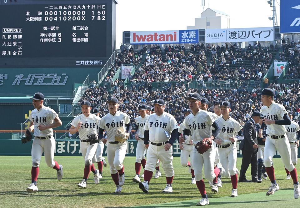 　北海に勝利し、アルプススタンドへのあいさつを終えた西谷監督（中央）と大阪桐蔭ナイン（撮影・北村雅宏）