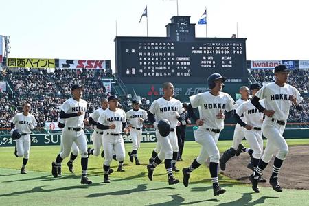 北海　大阪桐蔭に敗れ初戦敗退　平川監督「四球が全て」２投手で１１四球