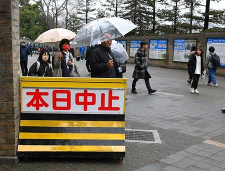 　雨のため中止となった大会第６日目（撮影・持木克友）