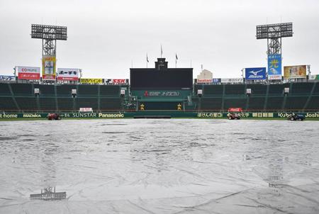 　降雨のため試合が中止になりシートが敷かれたままのグラウンド（撮影・持木克友）