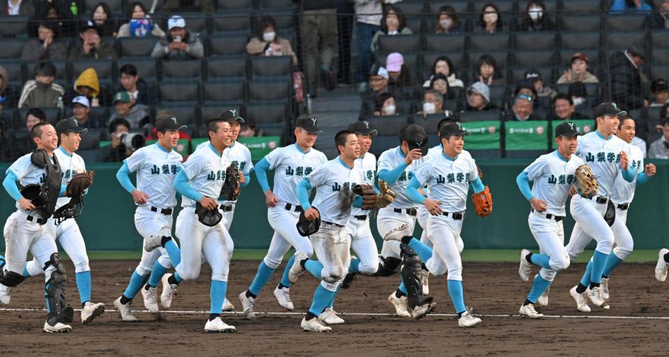 　試合に勝利し、駆け出す山梨学院ナイン（撮影・北村雅宏）