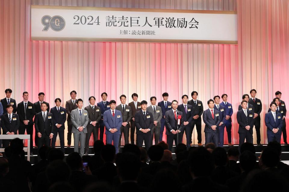 　激励会で決意表明する阿部監督ら巨人ナイン（球団提供写真）