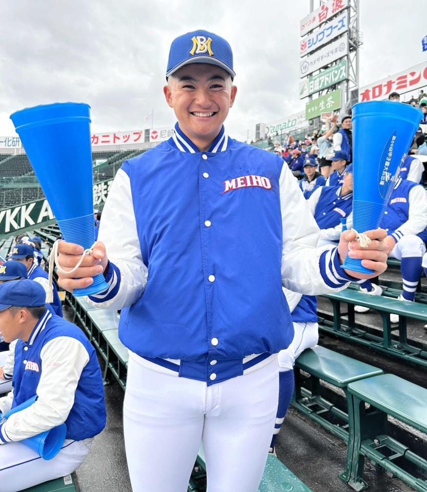 　スタンドから声援を送った明豊・城島