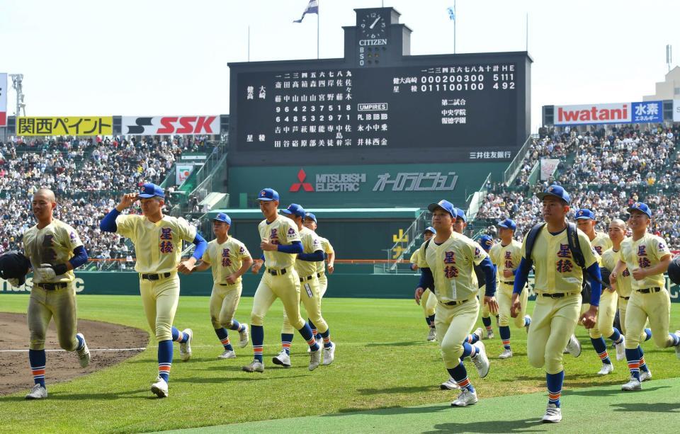 　高崎健康福祉大高崎に敗れ決勝進出を逃した星稜ナイン（撮影・持木克友）