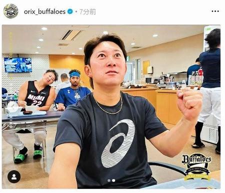 　オリックスの球団公式インスタグラム（ｏｒｉｘ＿ｂｕｆｆａｌｏｅｓ）より