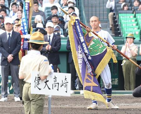 　優勝旗を受け取った高崎健康福祉大高崎・箱山主将（撮影・和田康志）