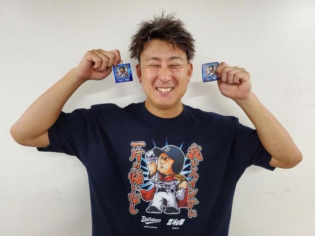 オリックスが「杉本×ラオウコラボ デフォルメグッズ」を5日から