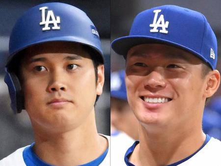 　ドジャースの大谷翔平（左）と山本由伸