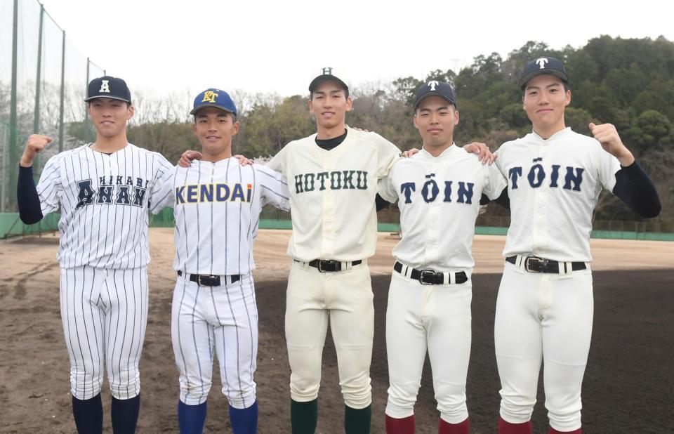 U18日本代表候補合宿スタート 小倉監督「確実性のある野球を