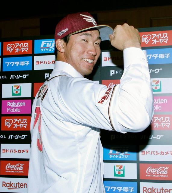 楽天・清宮虎多朗が支配下登録 昨季イースタンのセーブ王「うれしい