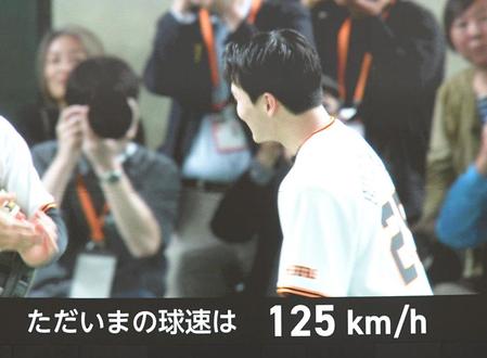 　始球式で１２５キロをマークしたＪＯ１・川西拓実（撮影・佐藤厚）