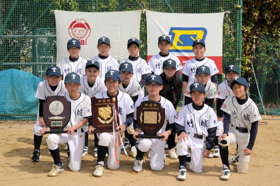 　準優勝の竹城台少年野球クラブ