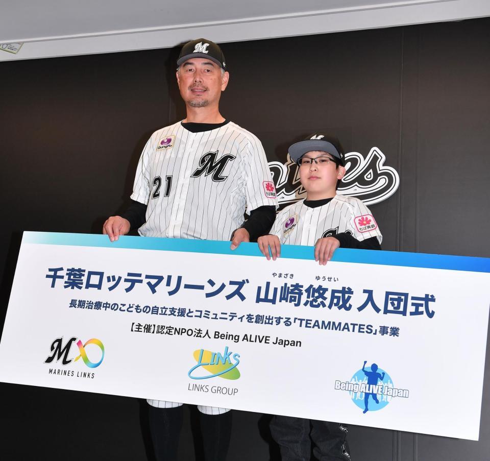 山崎選手 引退記念ボール 7 山崎選手 引退記念ボール 7 再掲】山崎晃大朗選手 引退グッズの販売